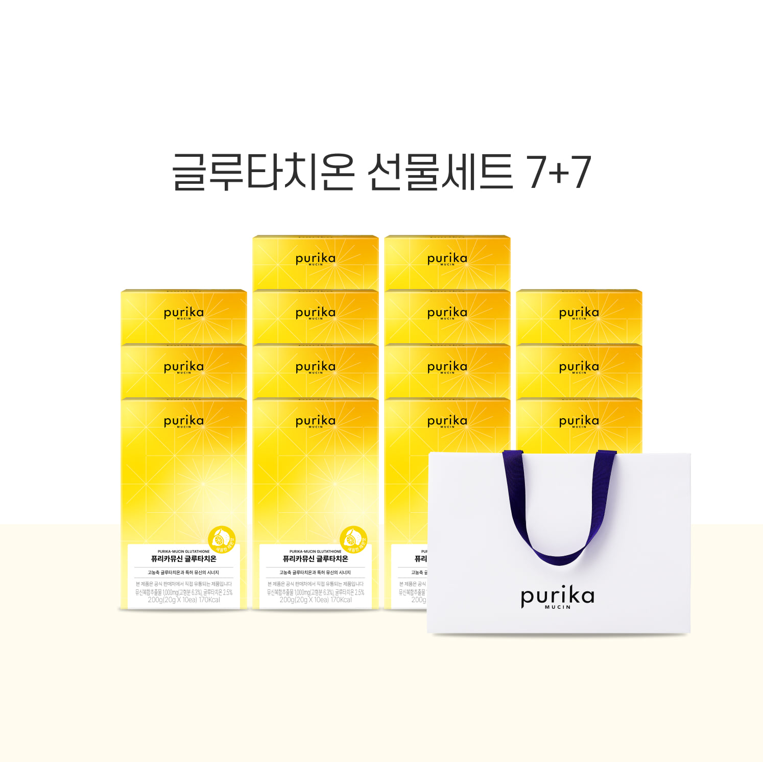 뮤신 글루타치온 7+7 선물세트 (14box, 140일) + 쇼핑백 증정(1매)