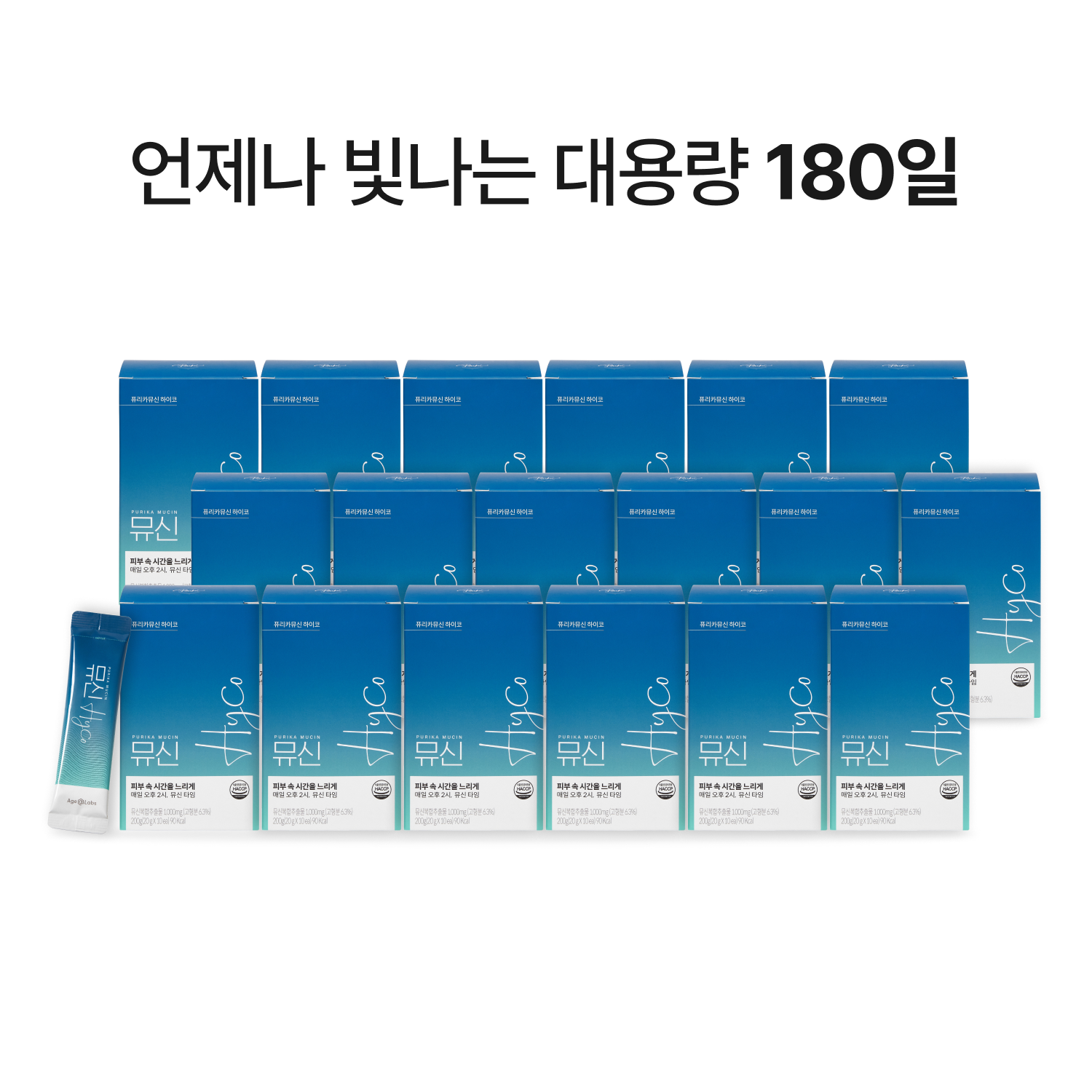 뮤신Hyco (18box, 180일)